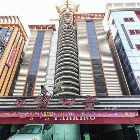 カップルモーテル ソウル特別市 エクステリア 写真